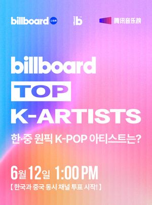 Image post by @billboard_korea on Instagram