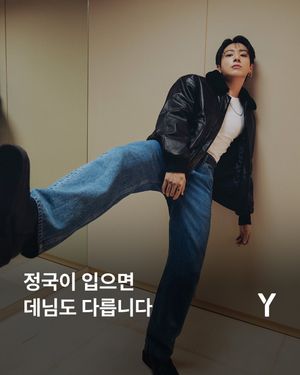 Image post by @ymagazine_official on Instagram
