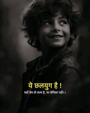 Image post by @kalyug_writer on Instagram