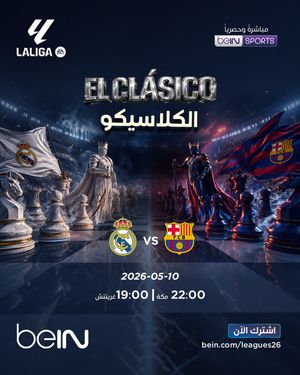 Image post by @beinsports on Instagram