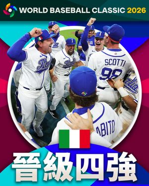 Image post by @mlbtaiwan on Instagram