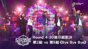 Video post by @viutv on YouTube