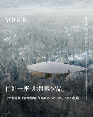 Image post by @voguetaiwan on Instagram
