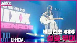 Video post by @nmixxofficial on YouTube