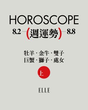 Image post by @elletaiwan on Instagram