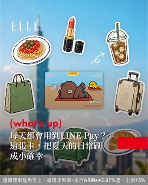 Image post by @elletaiwan on Instagram