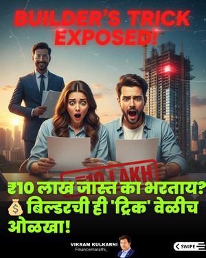 Image post by @financemarathi_ on Instagram