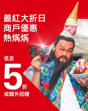 Image post by @hsbc_hk on Instagram