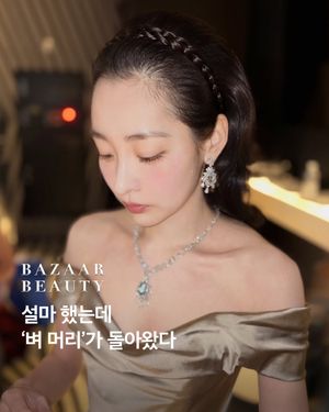 Image post by @harpersbazaarkorea on Instagram