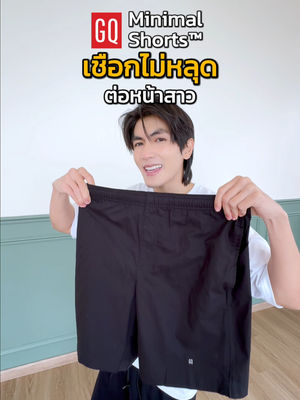 Video post by @gqapparel on TikTok