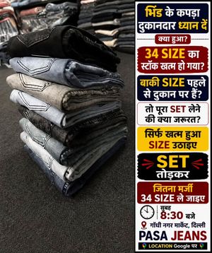 Image post by @jeans_factory_delhi on Instagram