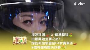 Video post by @viutv on YouTube