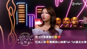 Video post by @viutv on YouTube