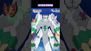 Video post by @pokemonkoreainc on YouTube