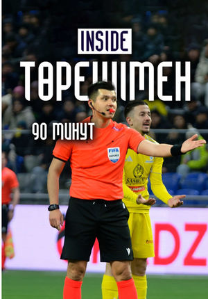 Video post by @kff.team on TikTok