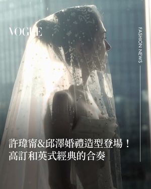 Image post by @voguetaiwan on Instagram