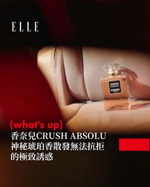 Image post by @elletaiwan on Instagram