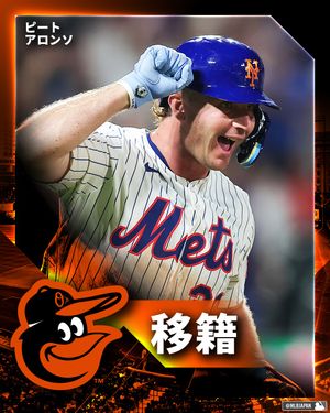 Image post by @mlbjapan on Instagram