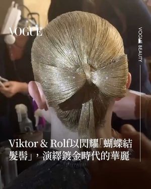 Image post by @voguetaiwan on Instagram