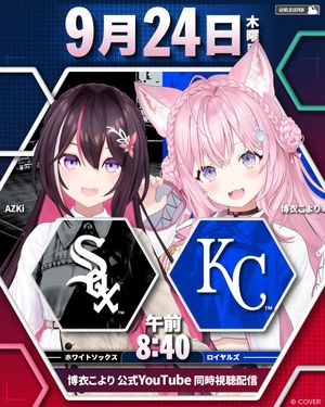 Image post by @mlbjapan on Instagram