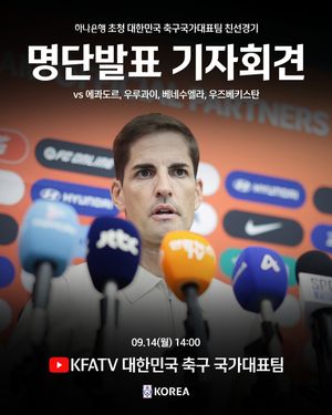 Image post by @thekfa on Instagram