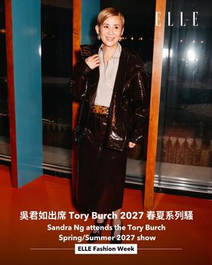 Image post by @ellehongkong on Instagram