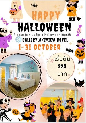 Image post by @gallerylakeview on Facebook