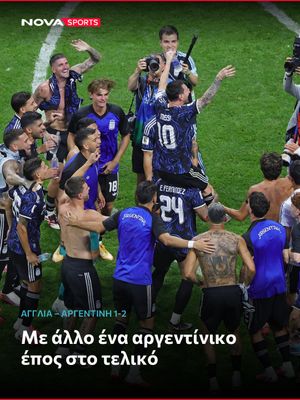 Image post by @novasportsgr on Instagram