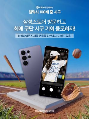 Image post by @kbo.official on Instagram
