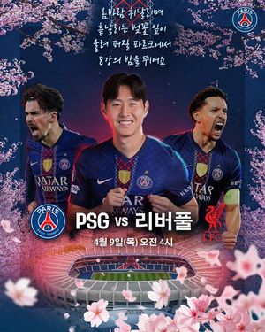 Image post by @psg on Instagram