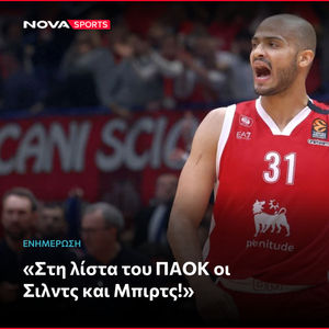 Image post by @novasportsgr on Instagram