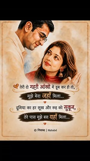Image post by @official.nishabd on Instagram