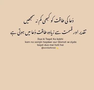 Image post by @mhaideralikhan96 on Instagram