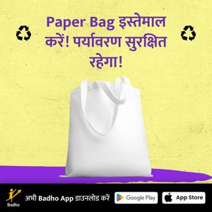 Image post by @badho.in on Instagram