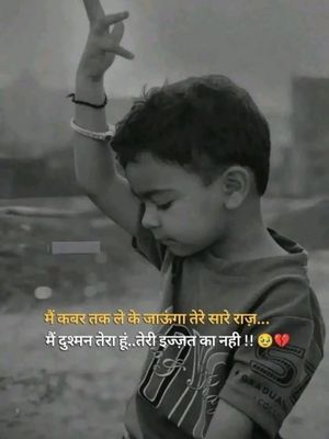 Image post by @kalyug_writer on Instagram