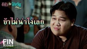 Video post by @ch3thailand on YouTube