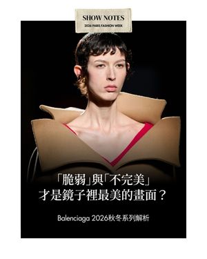 Image post by @voguetaiwan on Instagram
