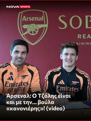 Image post by @novasportsgr on Instagram