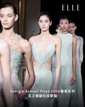 Image post by @ellehongkong on Instagram
