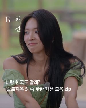 Image post by @harpersbazaarkorea on Instagram