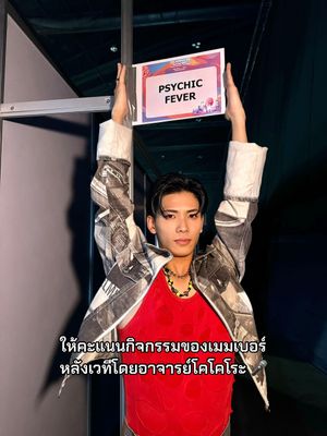 Video post by @psyfe_official on TikTok