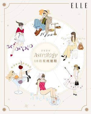 Image post by @ellehongkong on Instagram