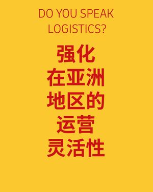Image post by @dhl_global on Instagram