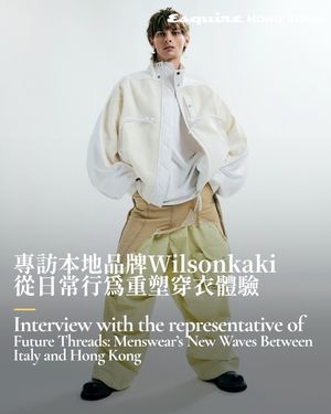 Image post by @esquirehk on Instagram