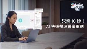 Video post by @microsofthk on YouTube