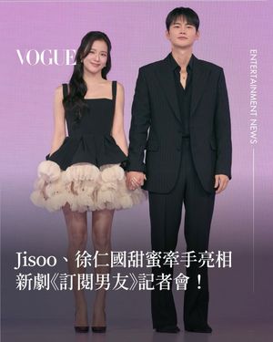 Image post by @voguetaiwan on Instagram