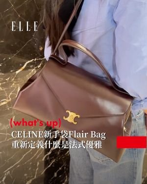 Image post by @elletaiwan on Instagram