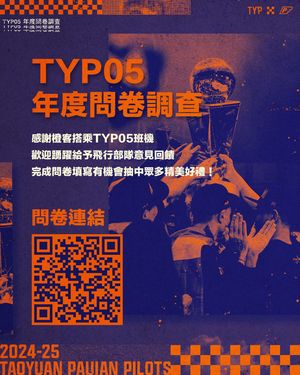 Image post by @taoyuan_pilots_official on Instagram