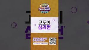 Video post by @pokemonkoreainc on YouTube