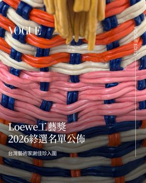 Image post by @voguetaiwan on Instagram
